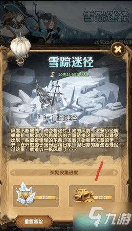 久久丫超标排污被罚20万