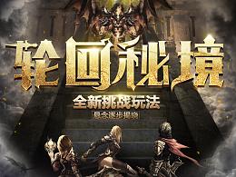 地铁：最后的曙光