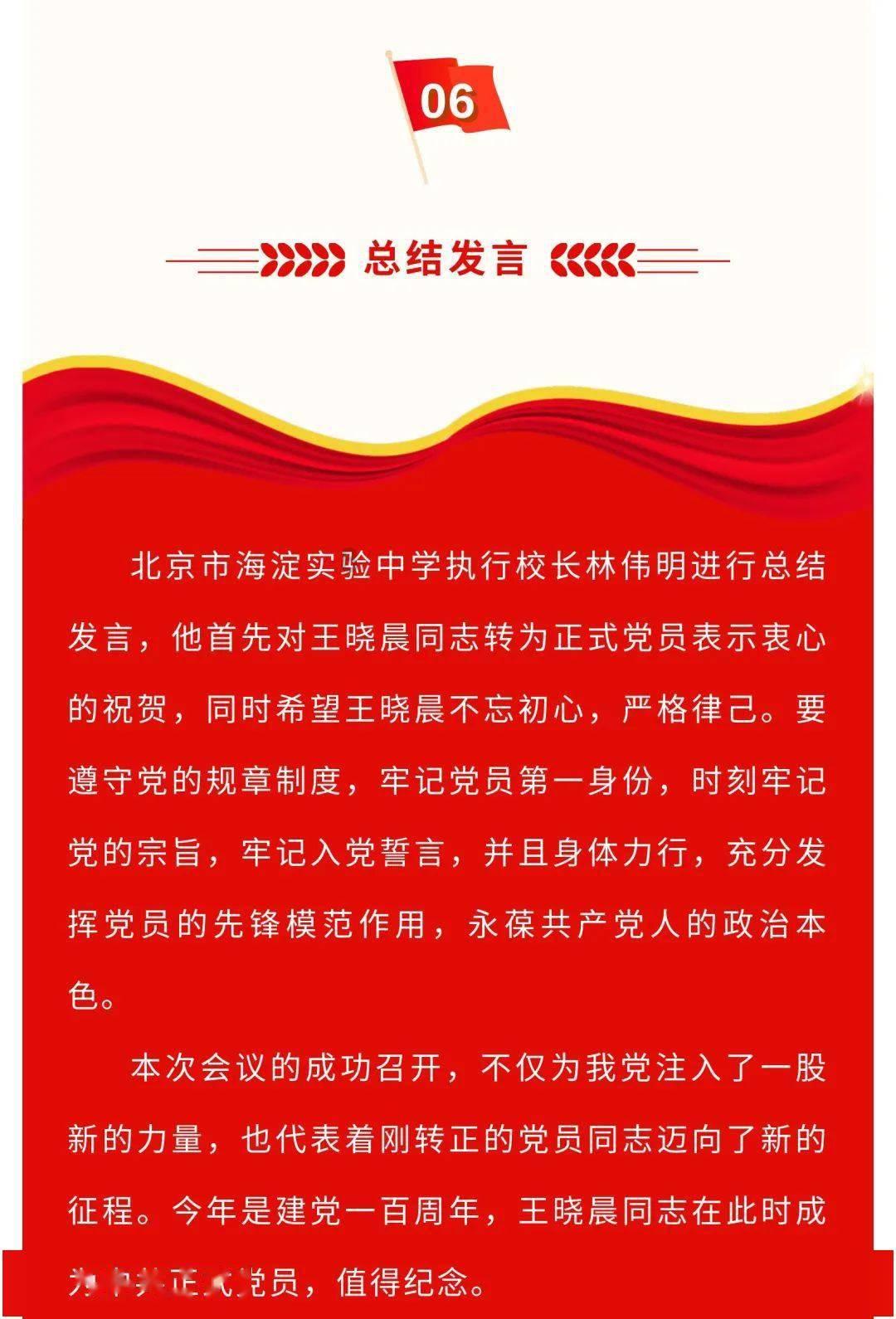 二甲灭草松对水稻分蘖有影响吗？游戏画面