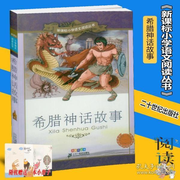 摆动小圆球